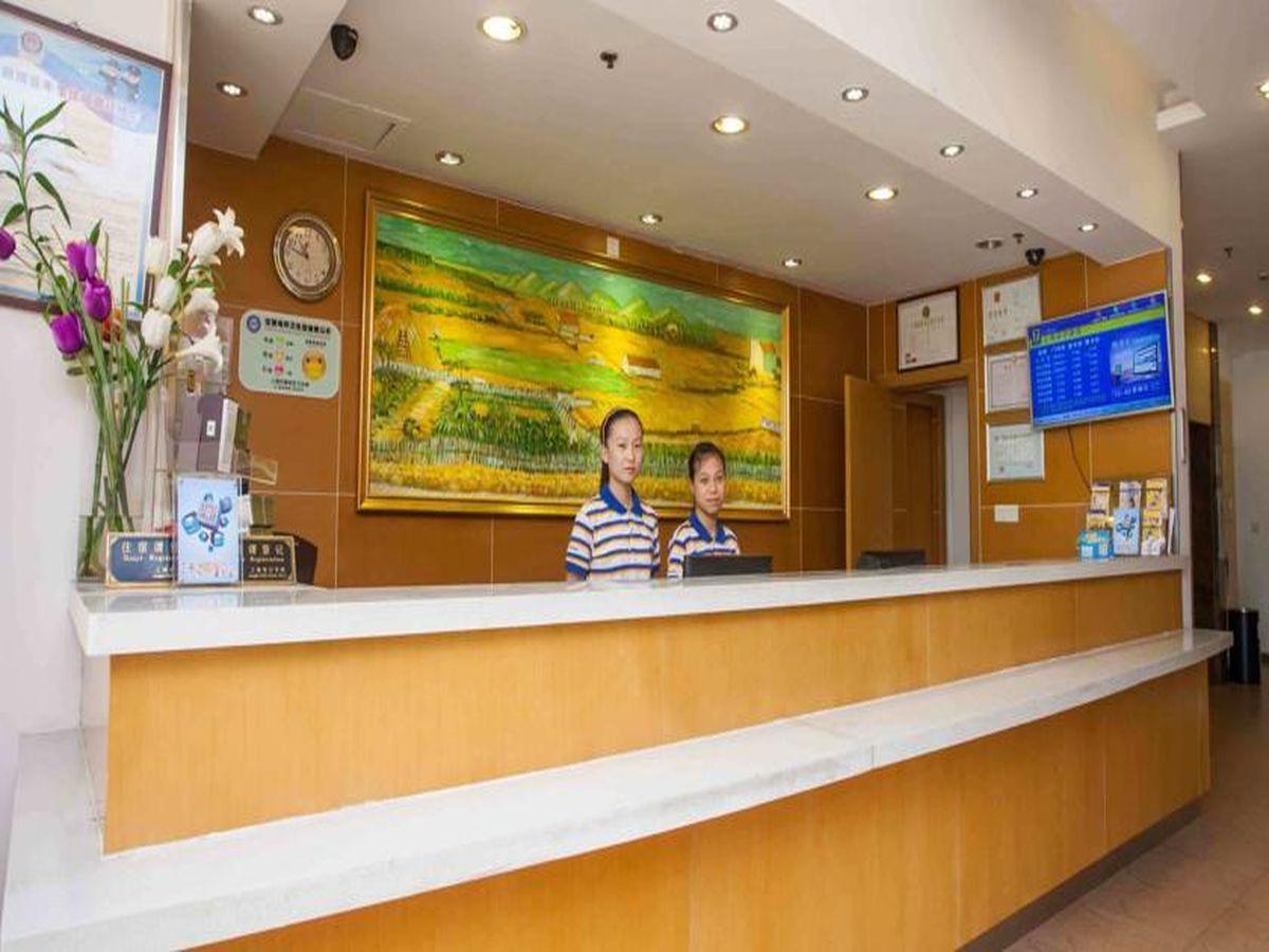 7Days Inn Qionghai Bus Station Exterior foto
